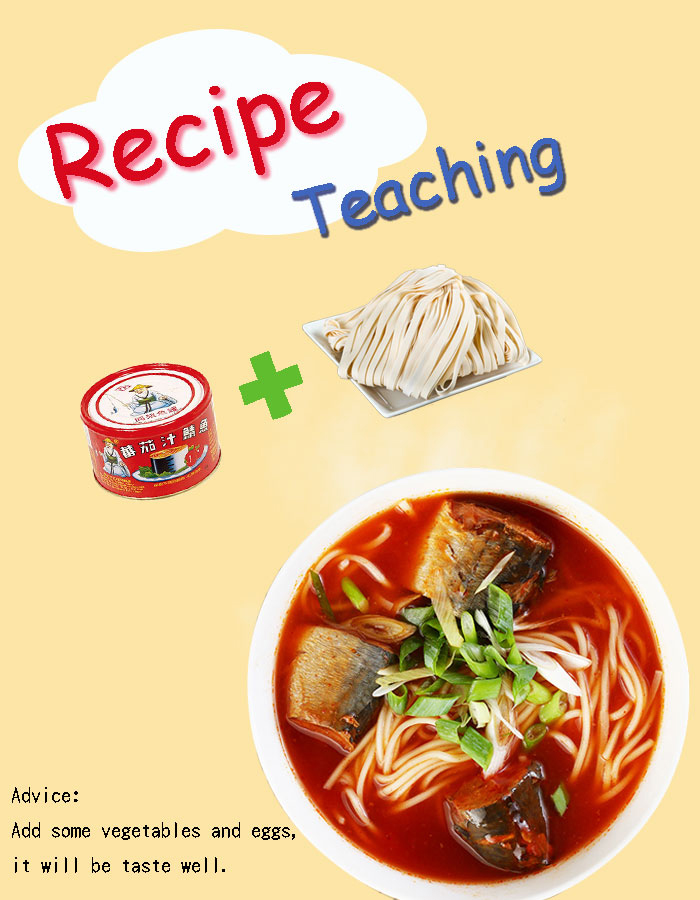 番茄汁鯖魚+關廟麵食譜